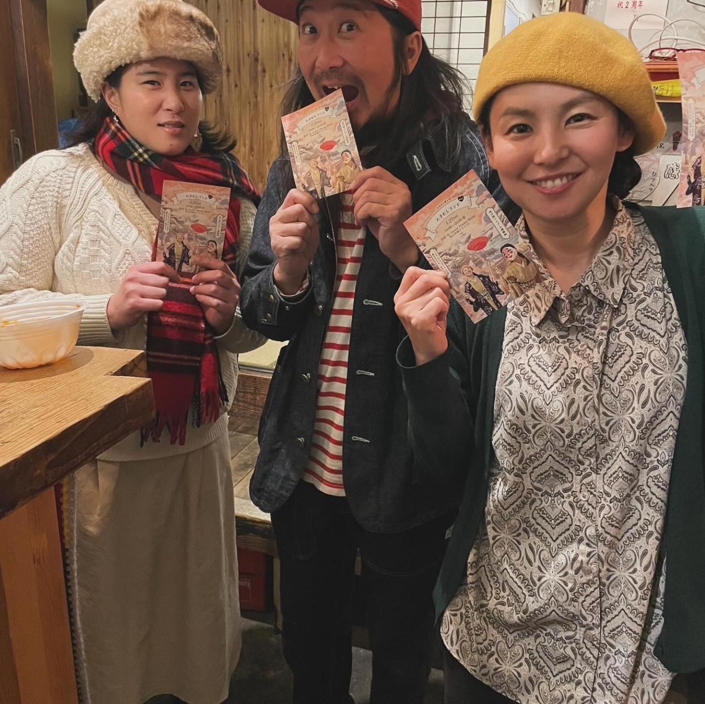 Bakushuku Den Guest House Brew มัตสึยามะ ภายนอก รูปภาพ
